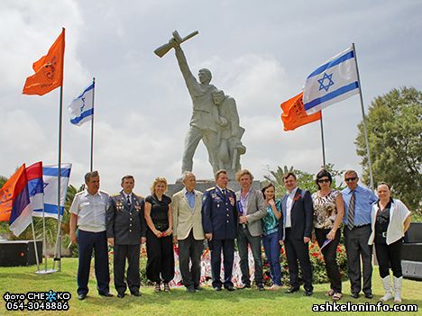 Ашкелон: О митинге, посвященном Дню Победы 5 Haifainfo.com