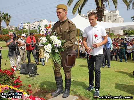 Ашкелон: О митинге, посвященном Дню Победы 22 Haifainfo.com