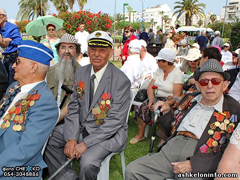 Ашкелон: О митинге, посвященном Дню Победы 27 Haifainfo.com