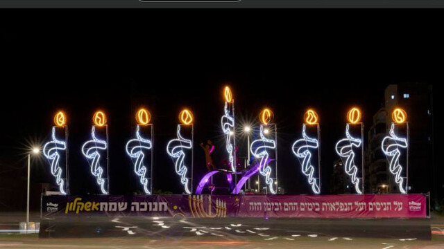 Гигантские светящиеся меноры Хануки украшают город
