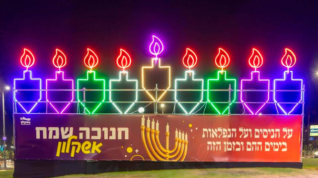 Гигантские светящиеся меноры Хануки украшают город