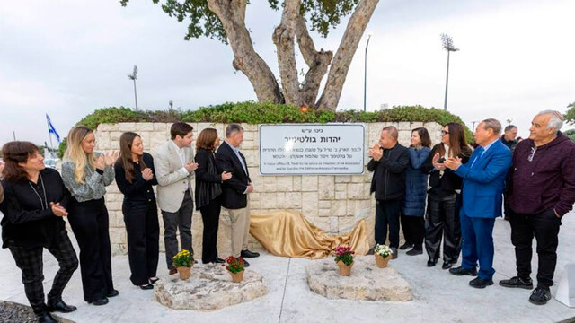 Площадь в Ашкелоне названа в честь еврейской общины Балтимора