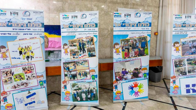 Муниципалитет Ашкелона борется с бойкотом и социальным отторжением