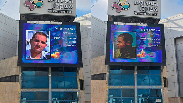 Память о павших в фотографиях в центральных местах города