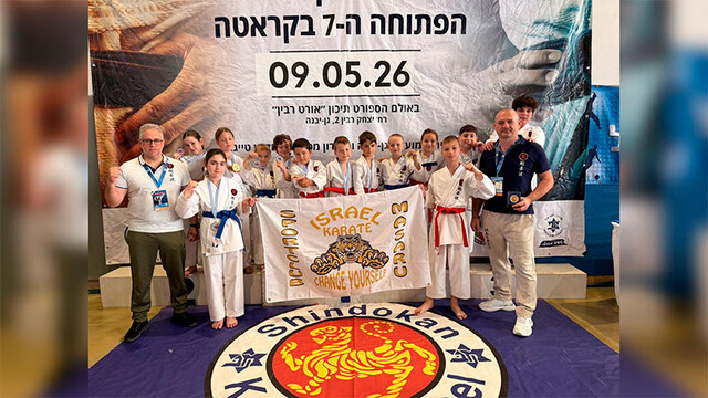 Юные спортсмены из Ashkelon достойно выступили на соревнованиях по кат